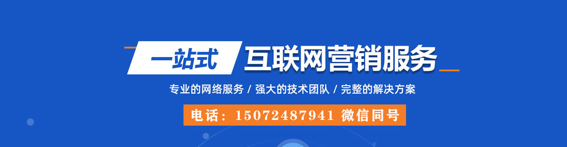 饶阳百度推广返点
