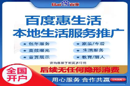 百度广告费用构成与案例对比